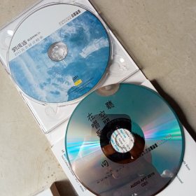 音响论坛杂志分享交流《DG黄金录音精华CD1》《听空间在唱歌CD1》(详看介绍请买家自鉴)