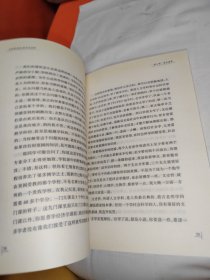 与本科生谈：论文与治学