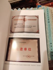 徐霞客研究1一33辑(缺30辑)共32本全出售368包邮平均八五品，出版各年代都第一辑1997年6月第三十三辑2017年5月，1一15辑是学苑出版社，16一33辑是地质出版社