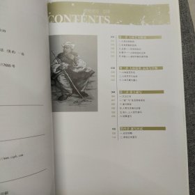 正版 最爱速写：人物速写