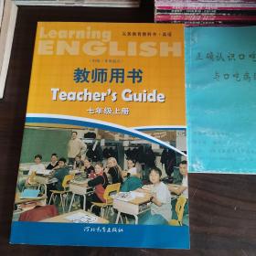 义务教育教科书·英语. 教师用书. 七年级上册 : 衔接三年级起点