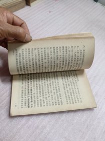 帝国主义一定灭亡