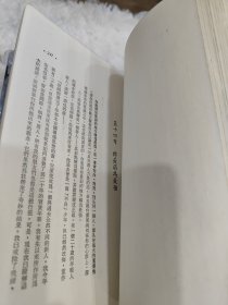 人生的光明面，竖排