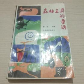 奥林匹克数学教程练习册    初一分册