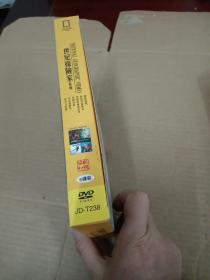 世纪探险家系列 （盒装   6碟装DVD）