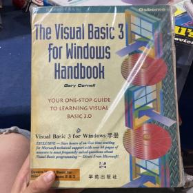 Visual Basic 3.0 for Windows手册