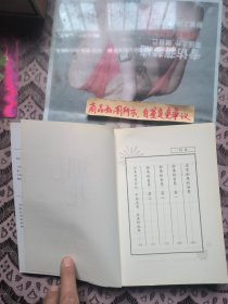 烟花