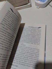 航空母舰及其克星