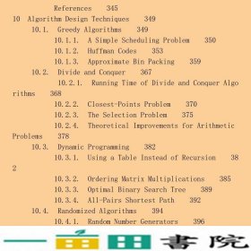 数据结构与算法分析--C语言描述英文版第2版美维斯人民邮电9787115139849