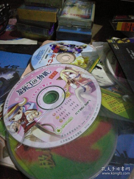 星钻TO物语游戏cd