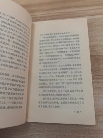 九十年代散文选1990