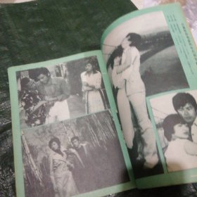 山城电影画刊 FN0502