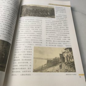 大路朝天：穿越汉口中山大道
