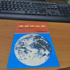 初中适用：实物拍照  货号7-2D