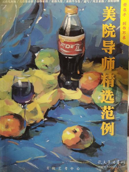 1991年全国高考模拟考试、高中毕业会考试题精选·解答.政治