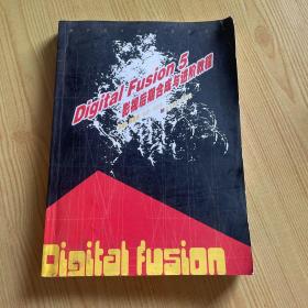 Digital Fusion 5影视后期合成与进阶教程
