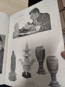 上海美术工艺[60年代]