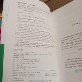 学习之道：高居美国亚网学习图书榜首长达一年，最受欢迎学习课 learning how to learn主讲，《精进》作者采铜亲笔作序推荐，MIT、普渡大学、清华大学等中外数百所名校教授亲证有效