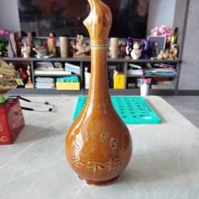 新疆伊犁冬不拉酒瓶一个。跟前一个字有区别，具体请看图。【瓶口有条冲线】