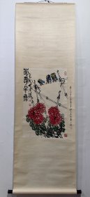 擅画雄鸡，兼及山水、人物，作品气势宏伟，笔力雄，陈大羽菊寿千年原装立轴 画心尺寸69x45公分