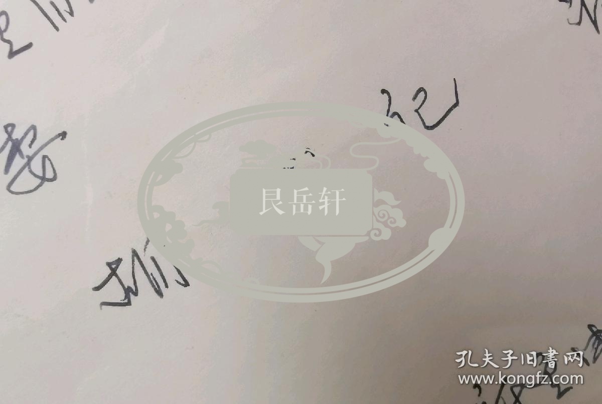 名人信札:新疆电力局寄给新疆自治区纪委书记胡家燕,邮政快件封,正贴普票福建民居双联+江西民居一枚,汉维双语单圈戳,新疆电力局-新疆纪检委,4戳清晰,裸封,1997.12.19,gyx22203