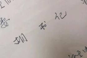 名人信札:新疆电力局寄给新疆自治区纪委书记胡家燕,邮政快件封,正贴普票福建民居双联+江西民居一枚,汉维双语单圈戳,新疆电力局-新疆纪检委,4戳清晰,裸封,1997.12.19,gyx22203