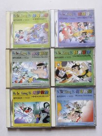 VCD：葫芦兄弟 1-6（没有测试）