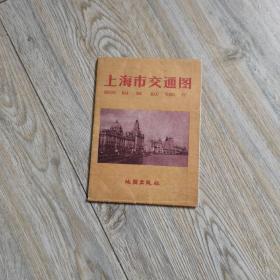 老地图上海市交通图1960年