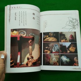 上都诗刊2014年5月第一期