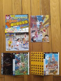 浦安铁筋家族海报文件夹psp游戏盘