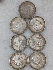 银元，花边6个大头，可以单出l。