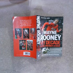 Wayne Rooney: My Decade in the Premier League 韋恩·魯尼：我在英超的十年