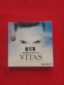 维塔斯——震撼灵魂的高音神话【1张碟】