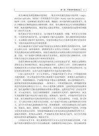 胎儿中枢神经系统MRI扫描规范与临床应用