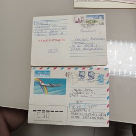 苏联和俄罗斯航空实寄封2枚，少见邮品，本店邮品满25元包邮。本店还在孔网开“韶州邮社”