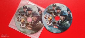 DVD 猎鹰（双碟）