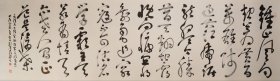 刘广岩，明德堂主，1957年出生于河南周口，先后师承张海、周俊杰诸名家，被中国文联授予"99中国百杰书法家"。曾任周口市书法家协会常务副主席兼草书专业委员会主任、顾问。现为国家一级美术师，中国书法家协会会员，周口市政协书画院副院长等。画芯尺寸:241x70(cm)，手绘保真。(45133#)