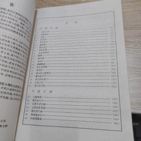 电子琴大赛独奏金曲 电子琴辅助教材