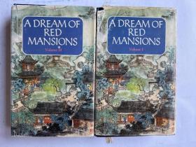 红楼梦两本合售A Dream of Red Mansions