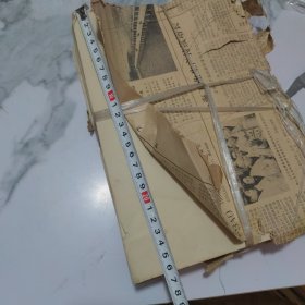 16开老白纸（1500张左右）