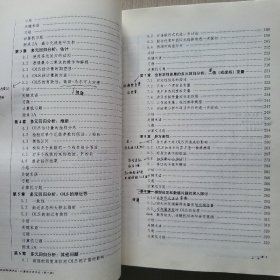 计量经济学导论（上、下册）