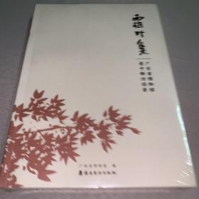 霜叶集