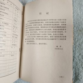 黄帝故里·新郑