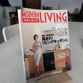 日文原版杂志 MODERN LIVING