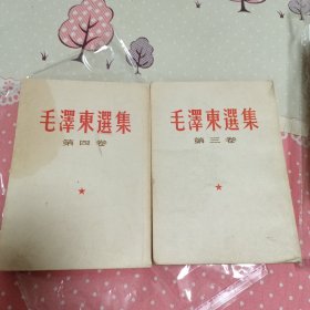 毛澤东溪集