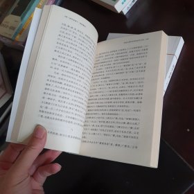 国学必读(上下册)