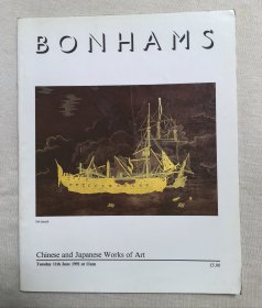 伦敦邦瀚斯 1991年 中国瓷器艺术品拍卖专场