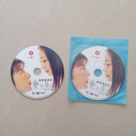 你深爱的你 爱√君∧、 DVD、 2张光盘