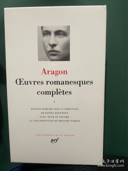 LOUIS ARAGON Oeuvres romanesques complètes第一册