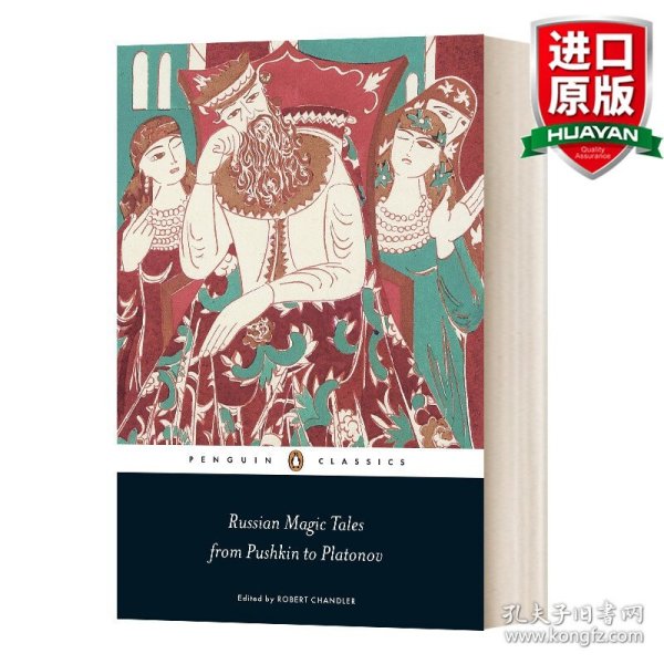 英文原版 Russian Magic Tales from Pushkin to Platonov  从普希金到普拉托诺夫的俄罗斯故事 企鹅黑经典 Penguin Black Classics 英文版 进口英语原版书籍